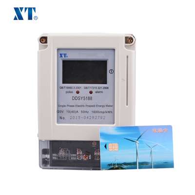 IC Card Watt Hour Single Phase Digital Energy Meter ( ENERGY METER EXPERT )